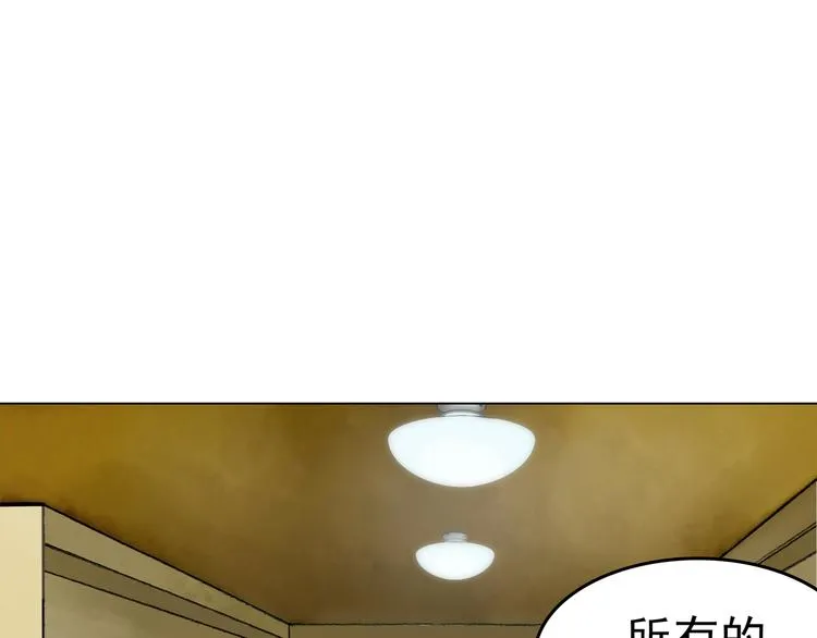 第4话 诡房异照（4） 第41页