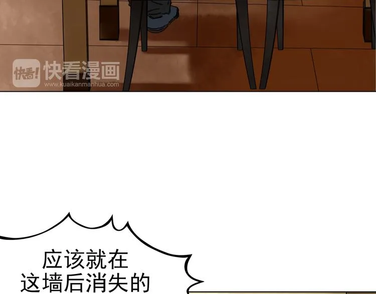第4话 诡房异照（4） 第44页