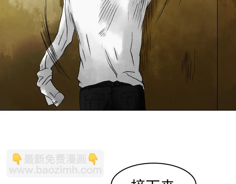 第4话 诡房异照（4） 第46页