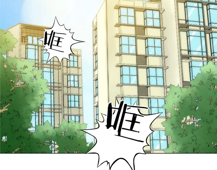 第4话 诡房异照（4） 第52页
