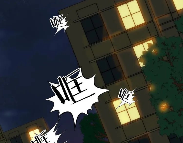第4话 诡房异照（4） 第74页
