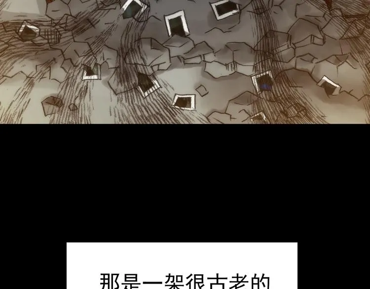 第4话 诡房异照（4） 第89页