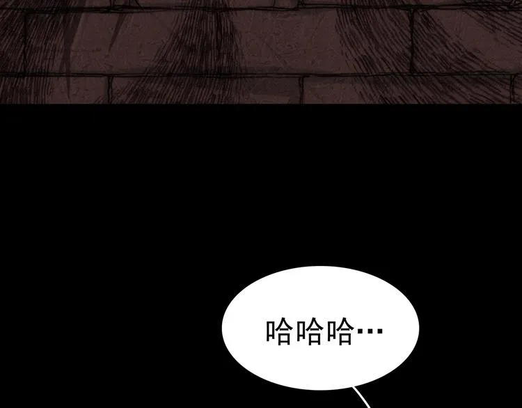 第4话 诡房异照（4） 第92页