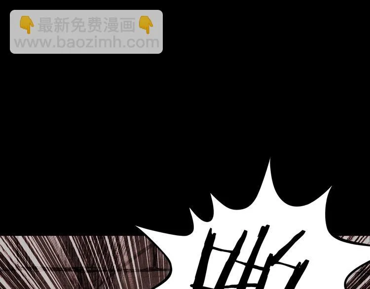 第4话 诡房异照（4） 第101页