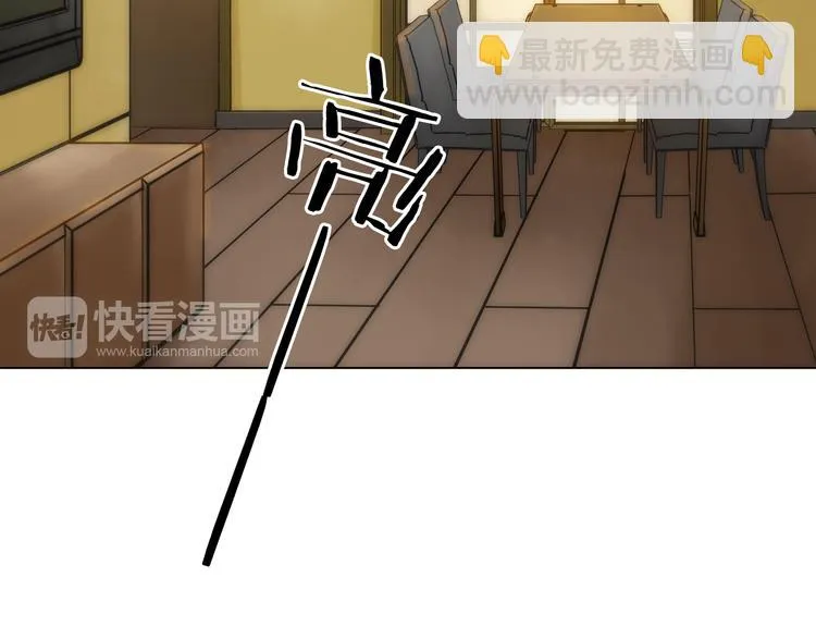 第4话 诡房异照（4） 第114页