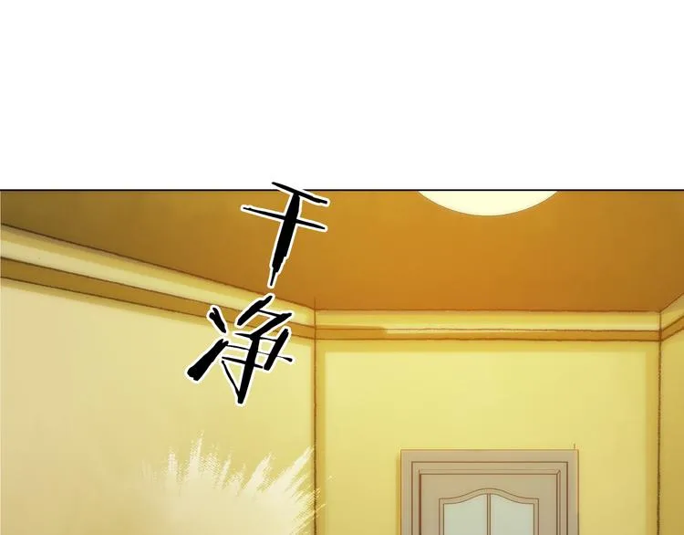 第4话 诡房异照（4） 第115页