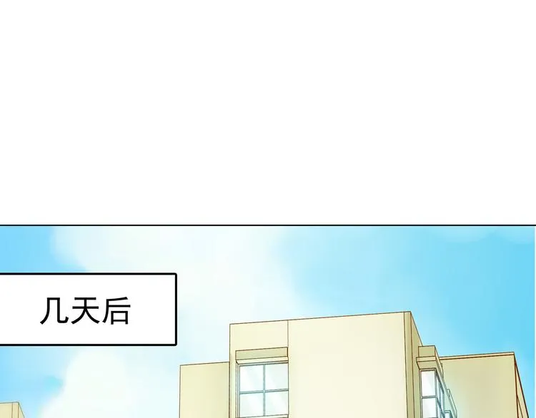 第4话 诡房异照（4） 第121页