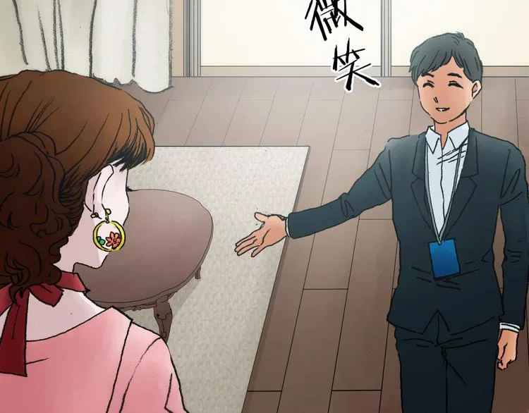 第4话 诡房异照（4） 第124页