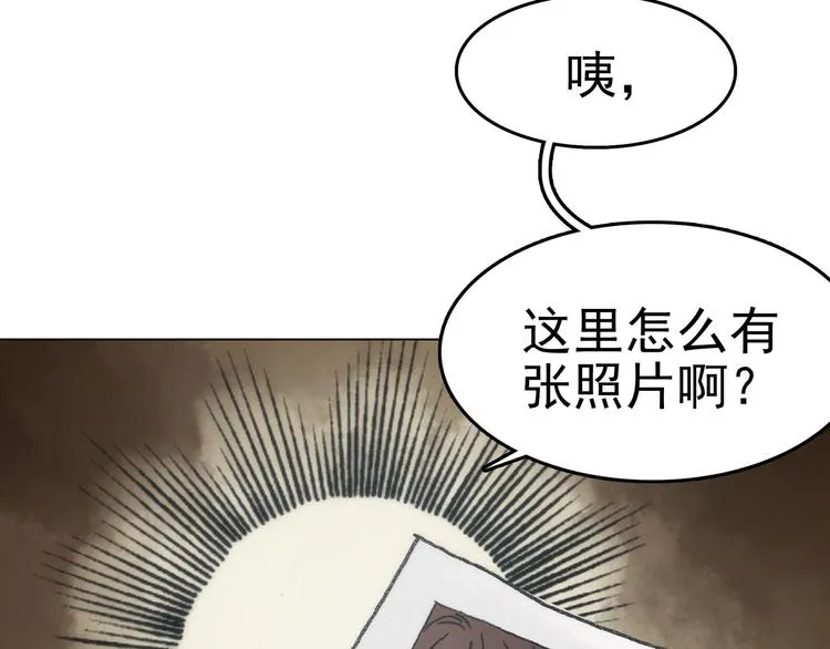第4话 诡房异照（4） 第127页