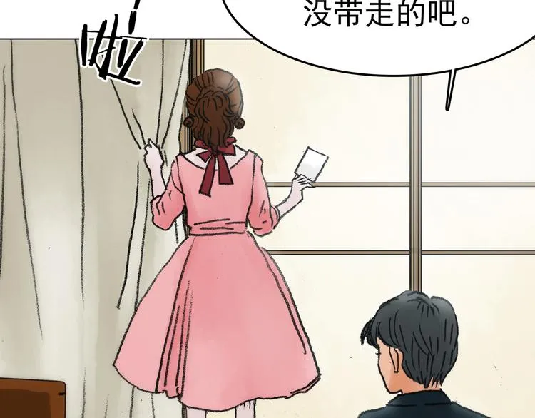 第4话 诡房异照（4） 第130页