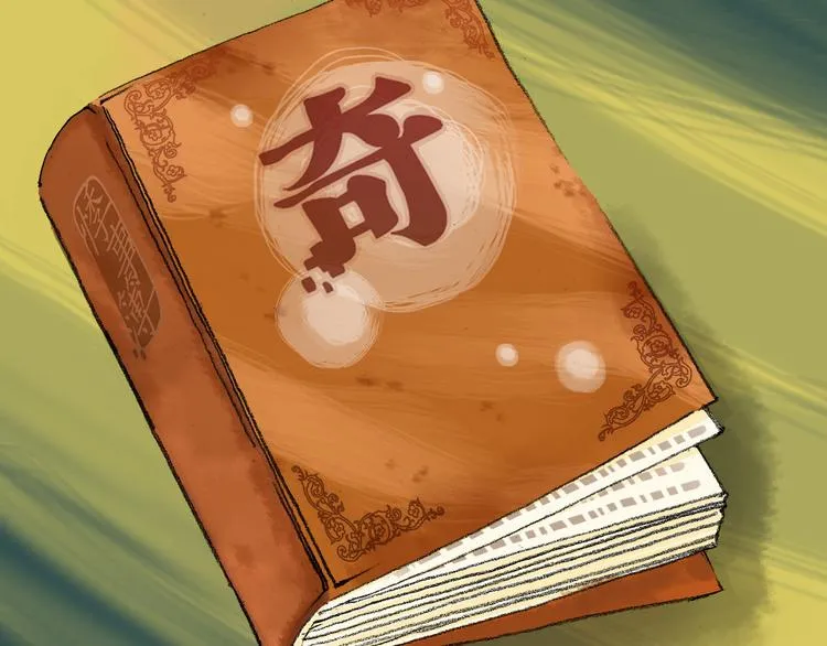 第4话 诡房异照（4） 第138页