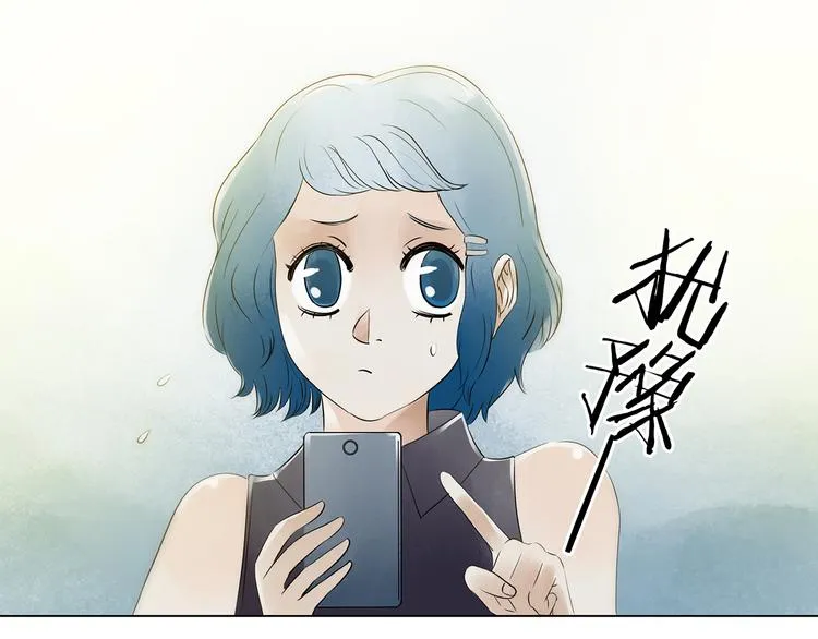 第5话 好运红包（1） 第49页