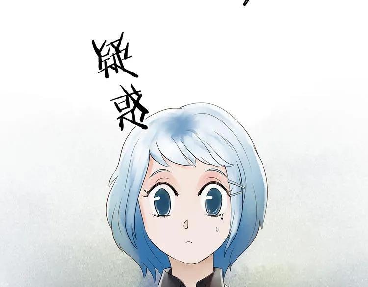 第5话 好运红包（1） 第59页