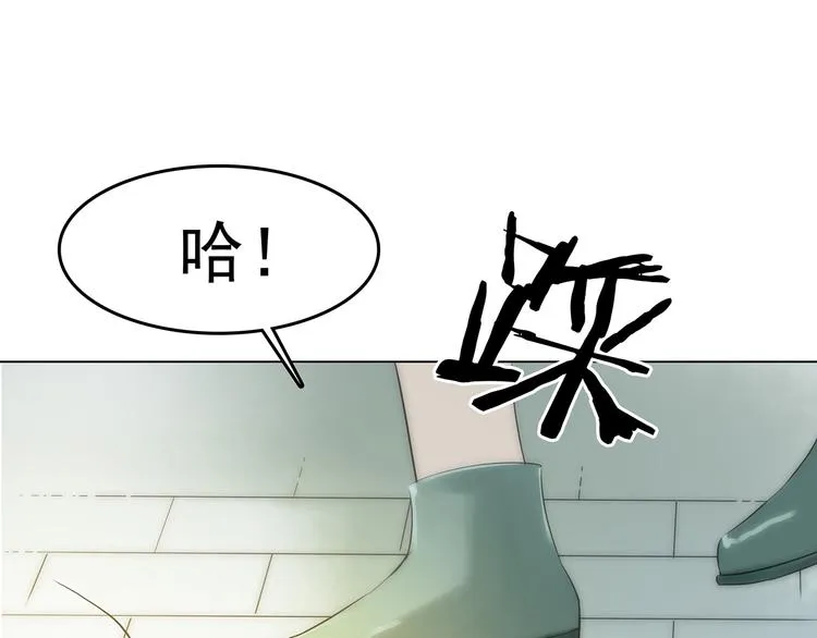 第5话 好运红包（1） 第75页