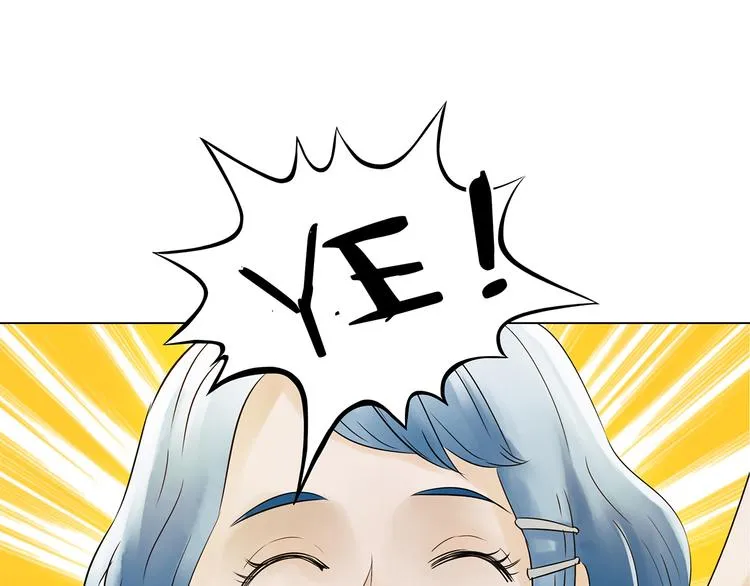 第5话 好运红包（1） 第83页