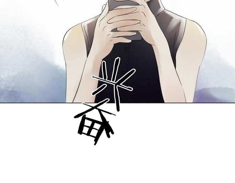 第5话 好运红包（1） 第88页