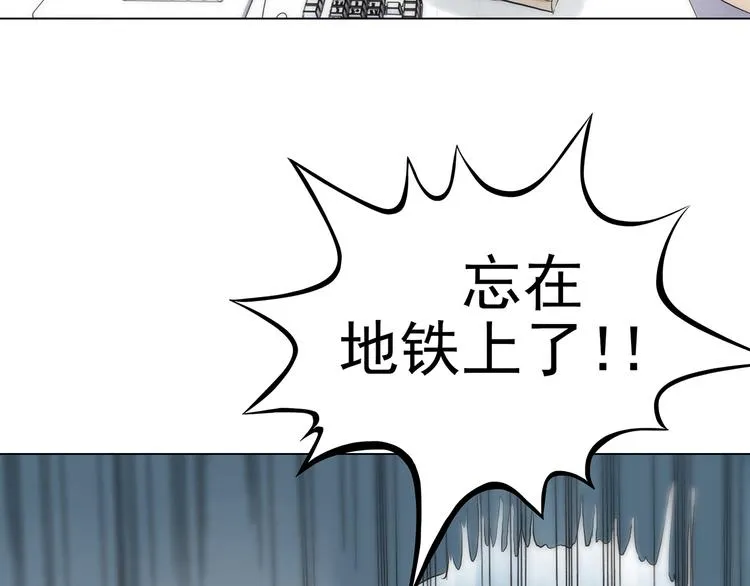 第6话 好运红包（2） 第38页