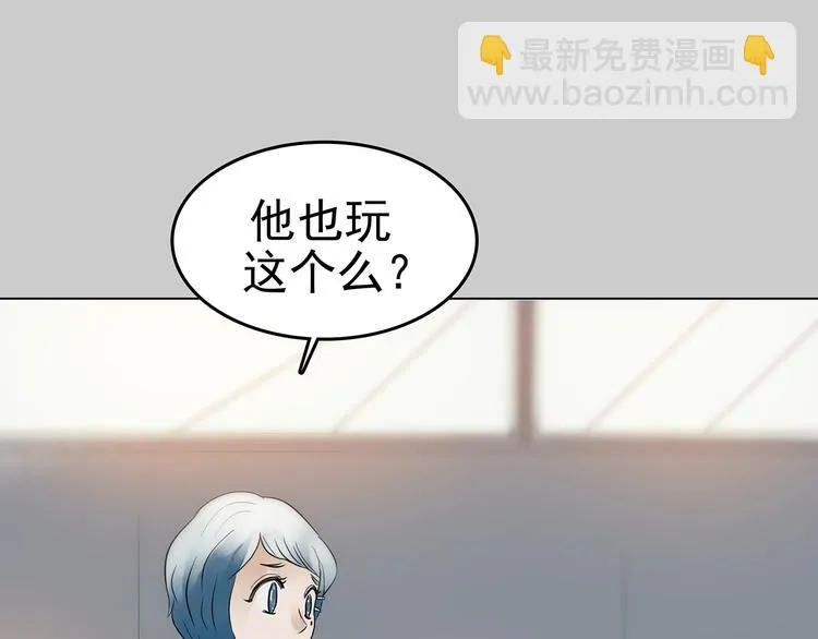 第6话 好运红包（2） 第108页