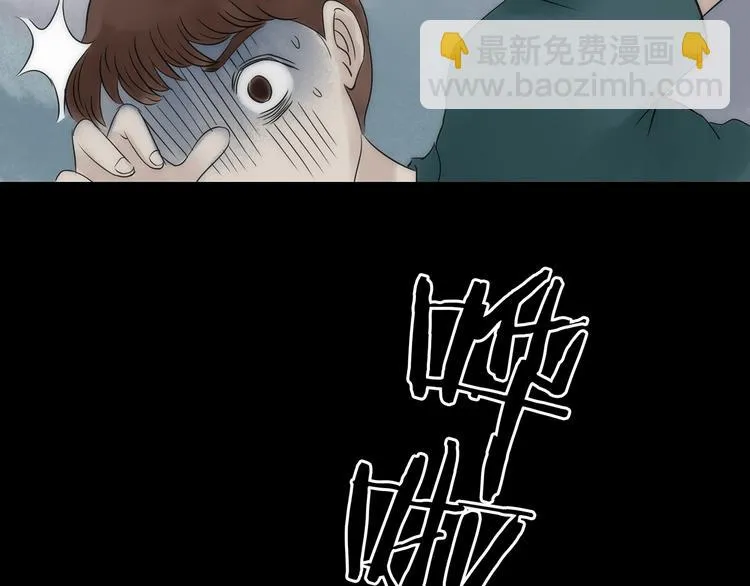 第7话 好运红包（3） 第24页