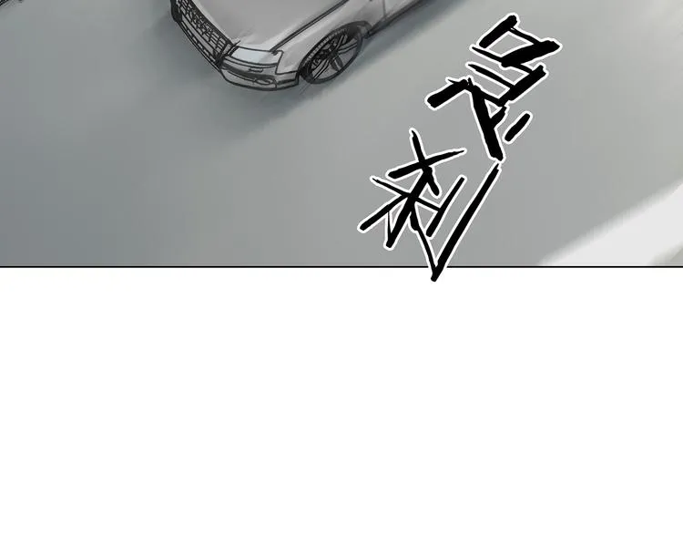 第7话 好运红包（3） 第54页