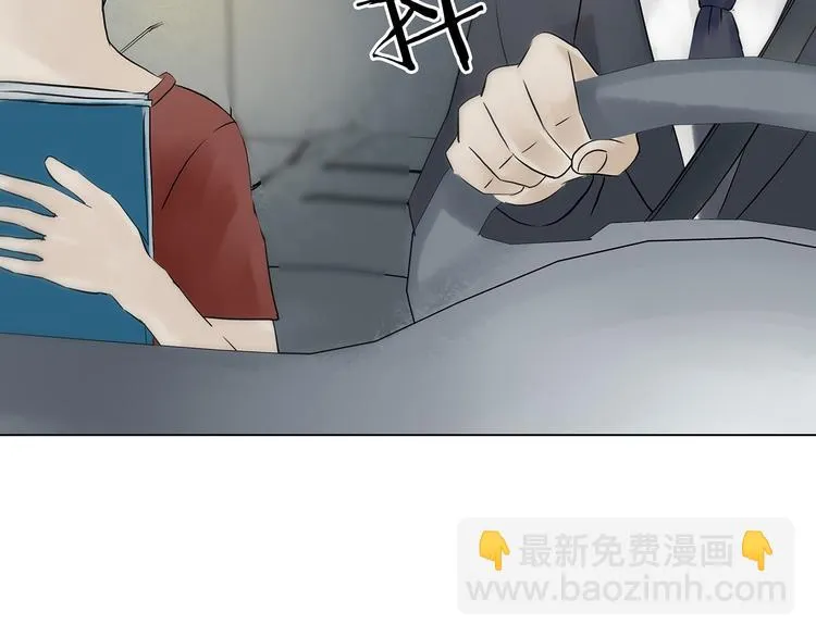 第7话 好运红包（3） 第56页