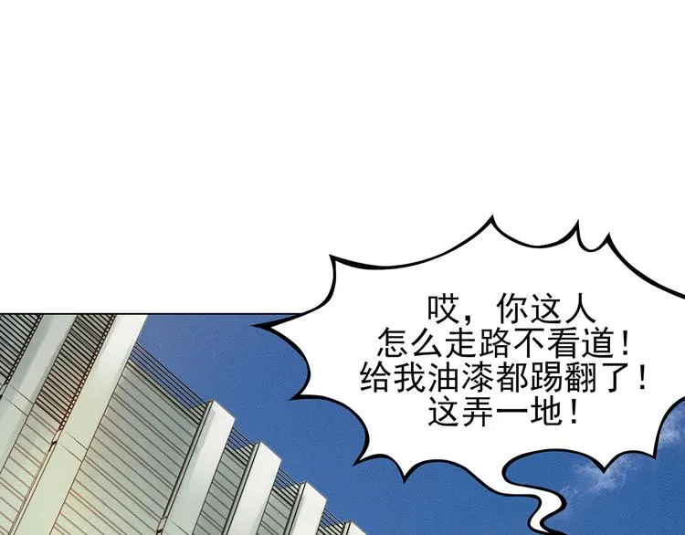 第7话 好运红包（3） 第66页