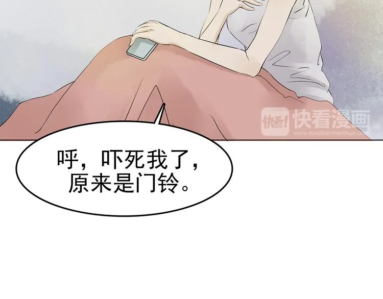 第7话 好运红包（3） 第107页