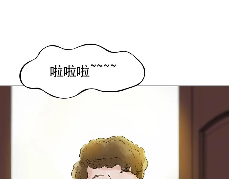 第7话 好运红包（3） 第108页