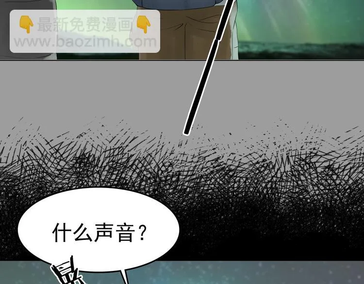 第7话 好运红包（3） 第136页