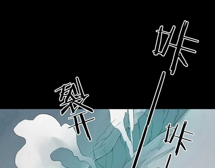 第7话 好运红包（3） 第139页
