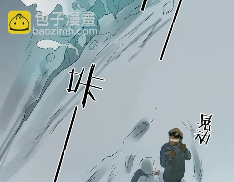 第7话 好运红包（3） 第140页