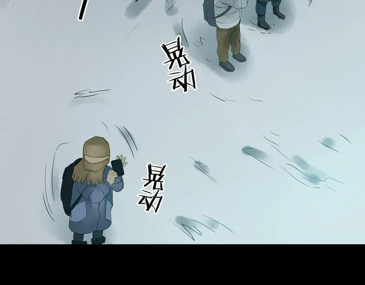 第7话 好运红包（3） 第141页