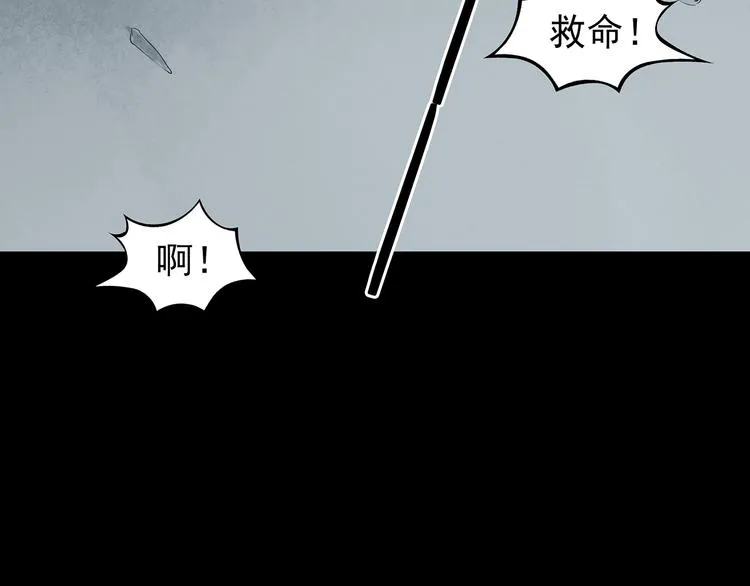 第7话 好运红包（3） 第148页