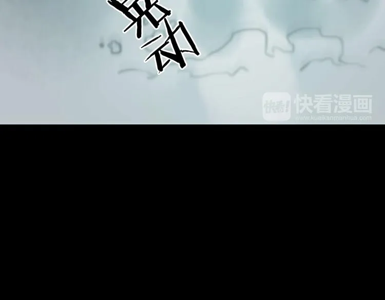 第7话 好运红包（3） 第151页