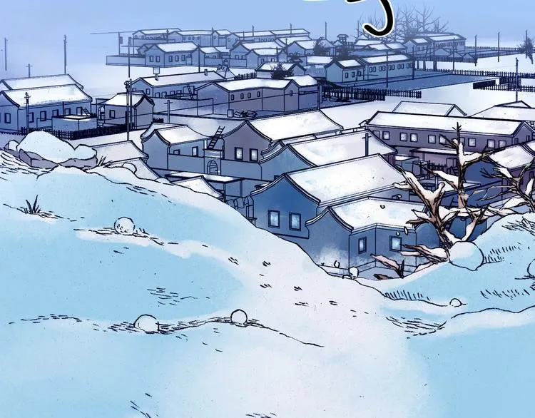 第8话 雪球（1） 第7页