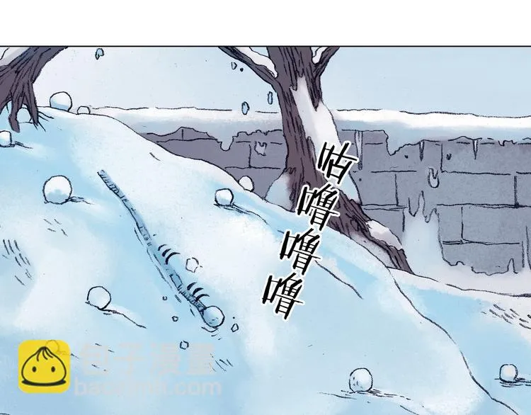 第8话 雪球（1） 第16页