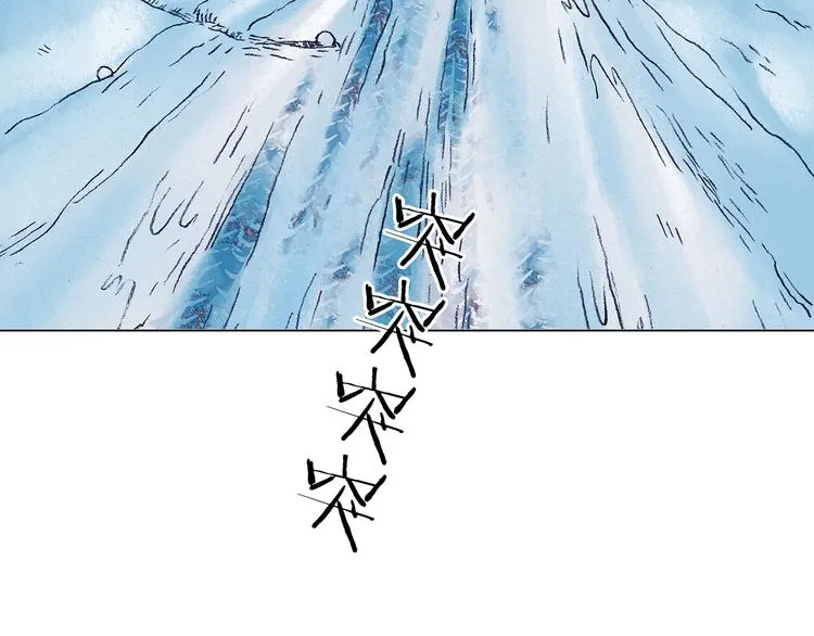 第8话 雪球（1） 第21页