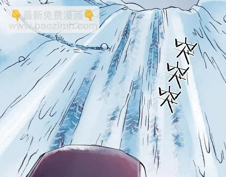 第8话 雪球（1） 第23页
