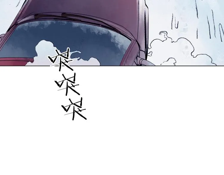 第8话 雪球（1） 第24页