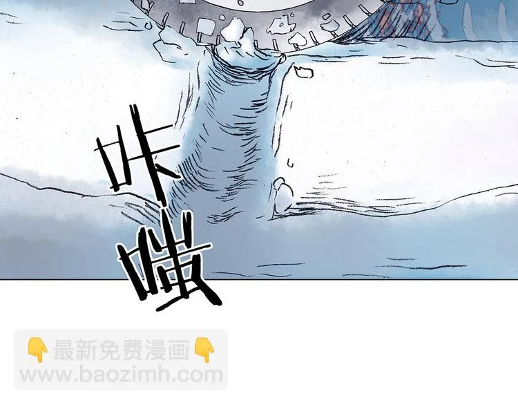 第8话 雪球（1） 第28页
