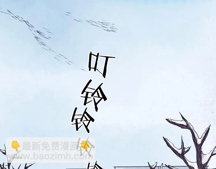 第8话 雪球（1） 第36页