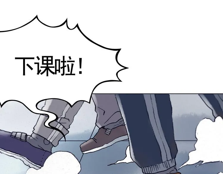 第8话 雪球（1） 第40页