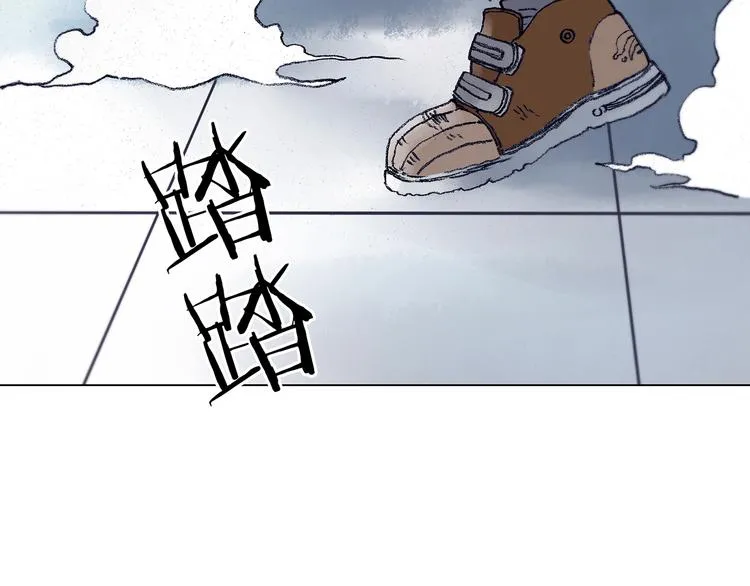 第8话 雪球（1） 第41页