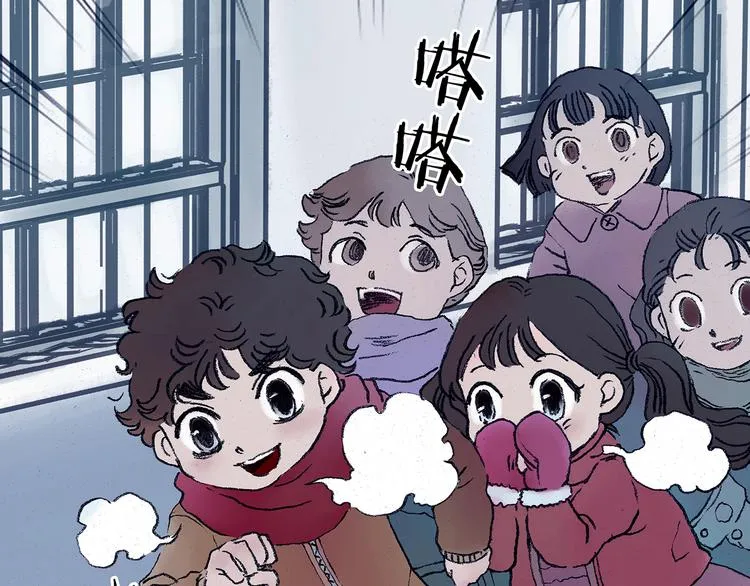 第8话 雪球（1） 第43页