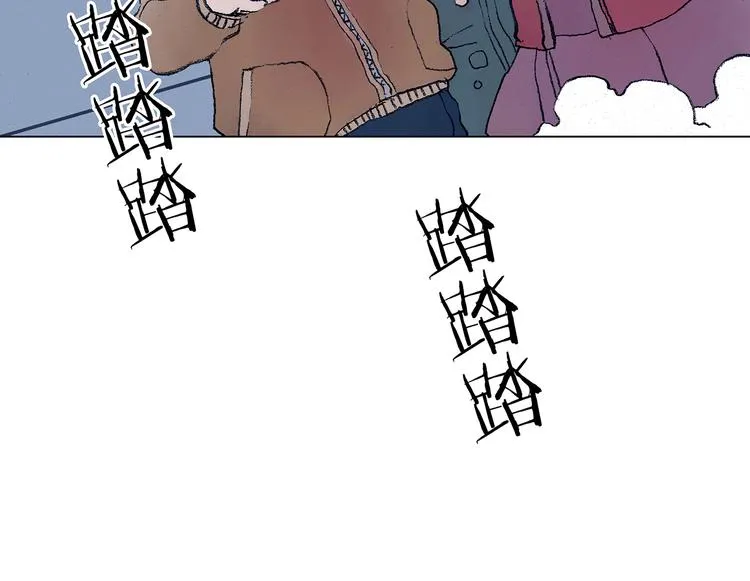 第8话 雪球（1） 第44页