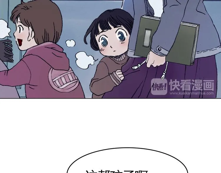 第8话 雪球（1） 第47页