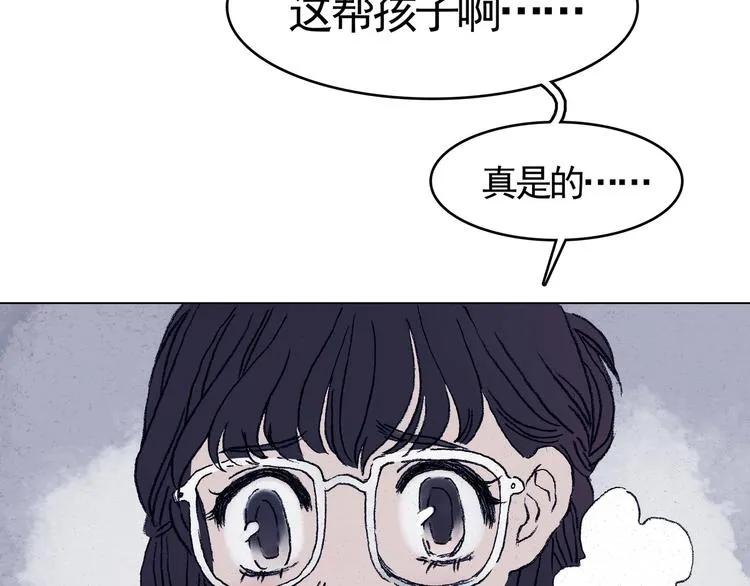 第8话 雪球（1） 第48页