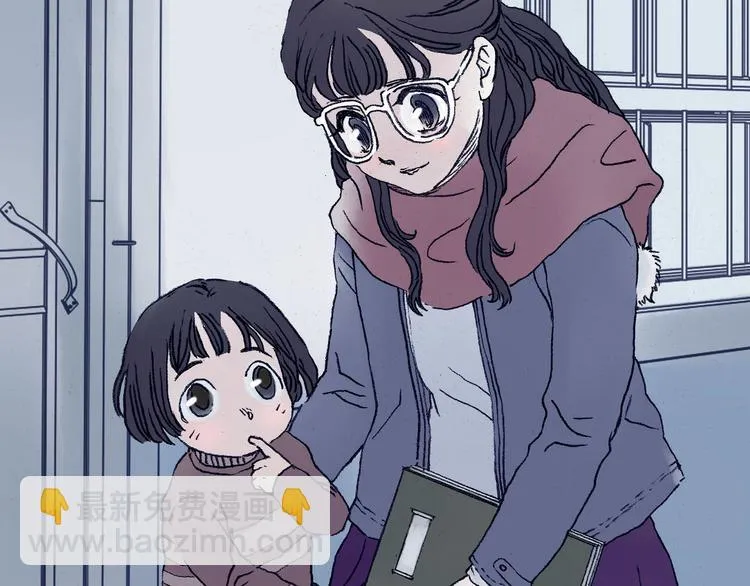 第8话 雪球（1） 第52页