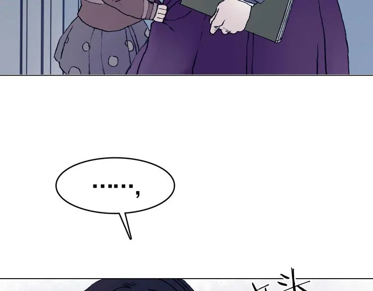 第8话 雪球（1） 第53页