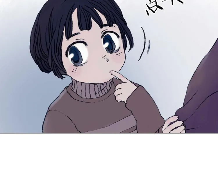 第8话 雪球（1） 第54页